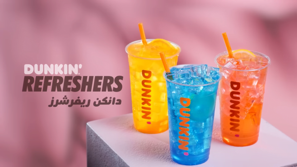 Do Dunkin Refreshers Have Caffeine